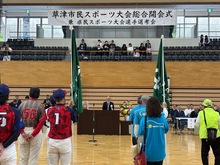 草津市民スポーツ大会兼第78回滋賀県民スポーツ大会選手選考会総合開会式の写真