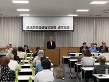 草津栗東交通安全協会通常総会の写真