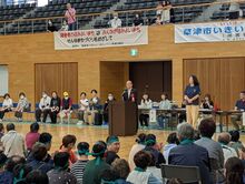 第40回草津市いきいきふれあい大運動会（障害者スポーツ大会）の写真