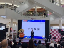 わたSHIGA輝く国スポ・障スポ100日前記念イベント「くさつ2025スポーツフェスタ」の写真