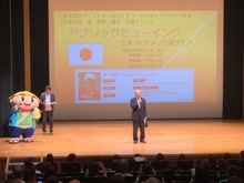 第2回女子ソフトボールU15ワールドカップ予選リーグ初戦サモア戦パブリックビューイングの写真