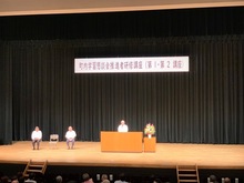 町内学習懇談会推進者研修講座（第1・第2講座）の写真