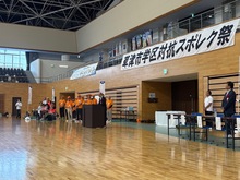 第3回草津市学区対抗スポレク祭の写真