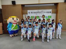 草津レインボーガールズ表敬訪問の写真