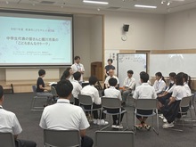 草津市こどもサミットの写真