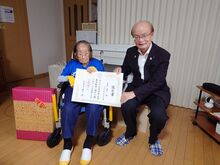 市内最高齢者宅訪問の写真