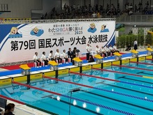 わたSHIGA輝く国スポ水泳競技開始式の写真