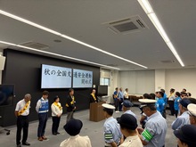 秋の全国交通安全運動街頭啓発の写真