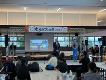 オータムフェスタ2025の写真