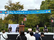 びわこ・くさつ健幸フェスタ2025BKCウェルカムデーの写真