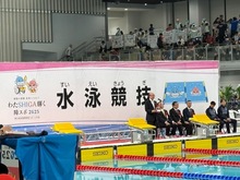わたSHIGA輝く障スポ水泳競技開始式の写真