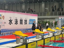 わたSHIGA輝く障スポ水泳競技閉会式の写真