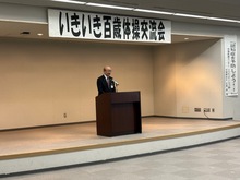 いきいき百歳体操交流会の写真