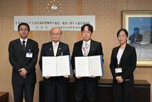 協定締結式の写真