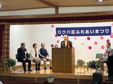 第27回ロクハ荘ふれあいまつりの写真