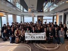 Learning Studio KUSATSU☆IZM修了式の写真