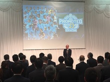 2025シーズンレイラック滋賀FCシーズン報告会の写真