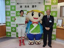 草津市民スポーツ大賞表彰式の写真