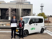 企業版ふるさと納税感謝状贈呈式の写真