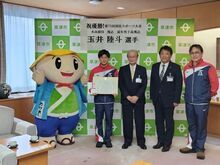 草津市民スポーツ大賞表彰式の写真
