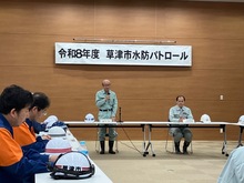 草津市水防パトロールの写真