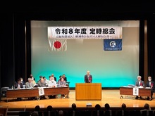 草津市シルバー人材センター定時総会の写真