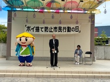 ポイ捨て防止市民行動の日の写真