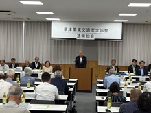 草津栗東交通安全協会通常総会の写真