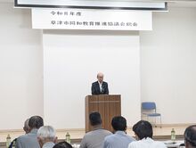 草津市同和教育推進協議会総会の写真