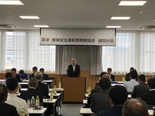 草津・栗東安全運転管理者協会通常総会の写真