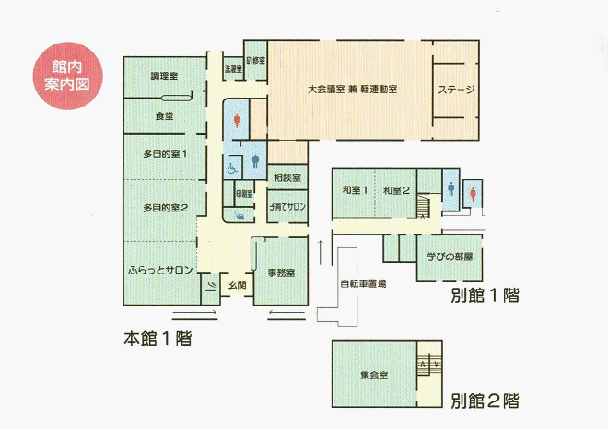 館内案内図