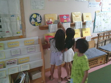 てんちゃんの服を探しています。