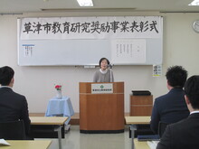 教育会会長による挨拶