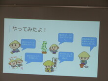 始業式の様子2