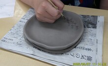 陶芸