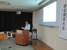 研究発表大会の様子1