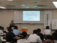 研究発表大会の様子2