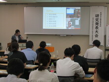 研究発表大会の様子3