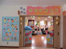 作品展の入り口の写真