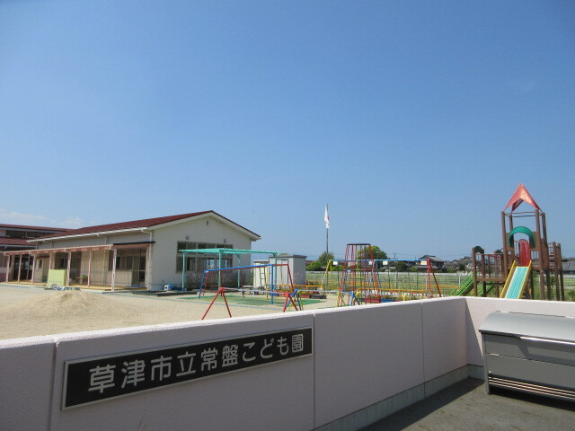 正門看板