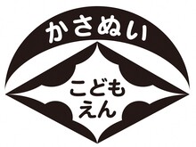 笠縫こども園の園章
