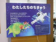 宇宙