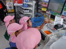 買い物