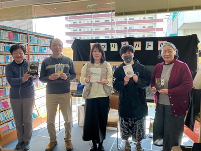 今回参加されたバトラーが紹介した本の写真