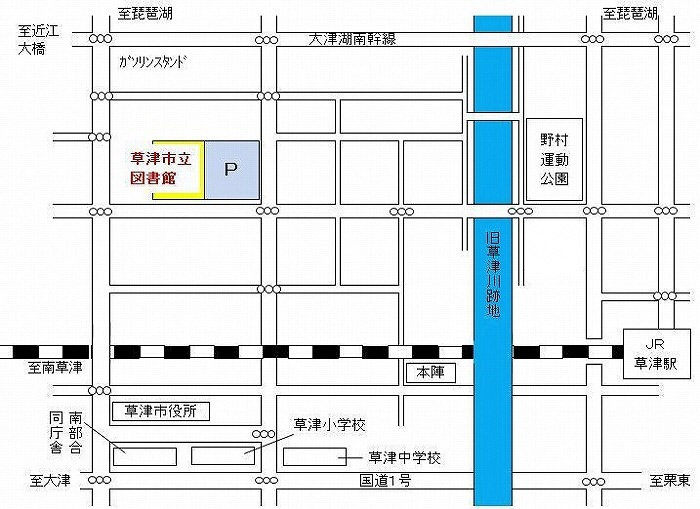 草津市立図書館の地図