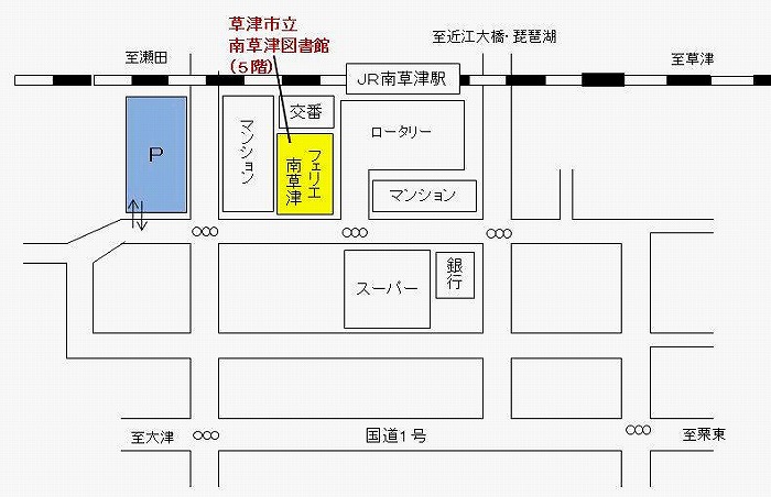 南草津図書館の地図